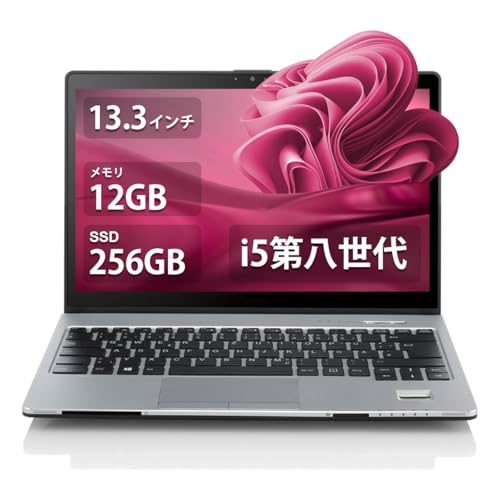 ノートパソコン S938」の人気商品一覧 | 安い商品を通販サイト